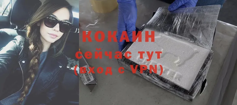 Cocaine Колумбийский  Заволжск 