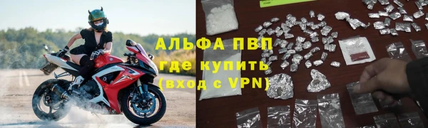 MDMA Premium VHQ Горнозаводск