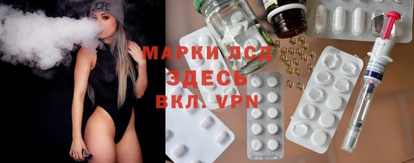 MDMA Premium VHQ Горнозаводск