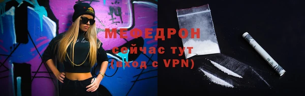 MDMA Premium VHQ Горнозаводск