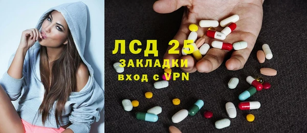 MDMA Premium VHQ Горнозаводск