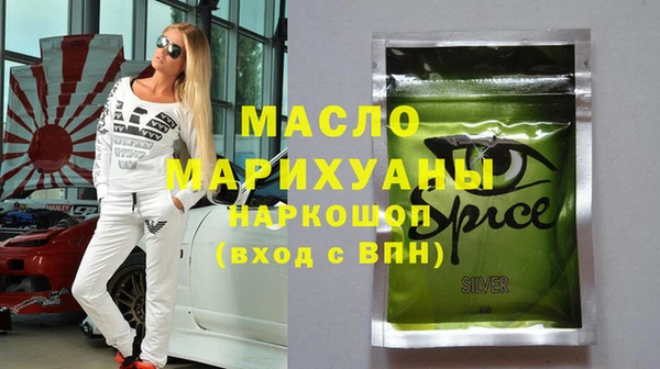 MDMA Premium VHQ Горнозаводск