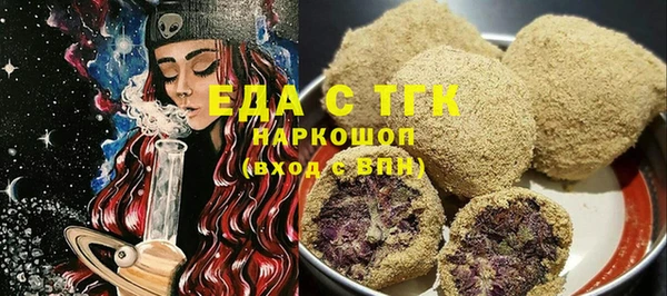 MDMA Premium VHQ Горнозаводск